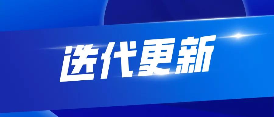 【領客科技產品】迭代更新功能匯報！