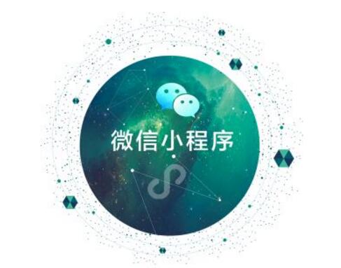 獲取微信小程序的方式有哪些