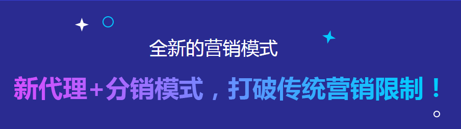 三級分銷系統(tǒng)多少錢？搭建分銷平臺多少錢？