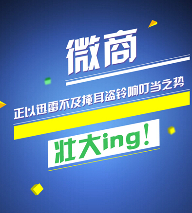 利用三級分銷系統提高產品的銷售數量