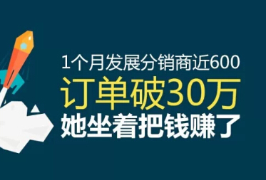 微信分銷平臺的工作原理是什么