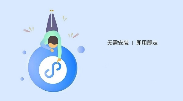 ?微信小程序商城如何成為電商企業(yè)的寵兒？