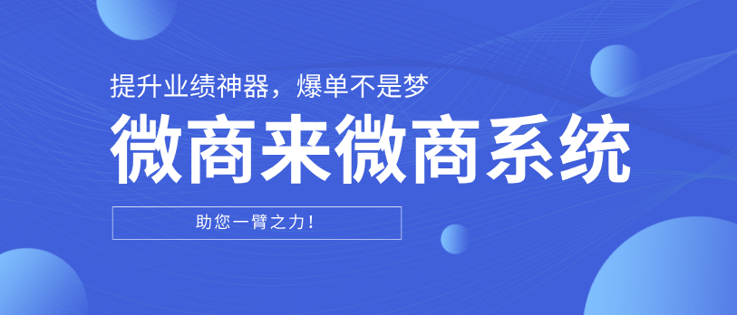 年中了！不玩虛的，這有不能錯過的業(yè)績提升神器！