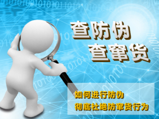 企業利用防偽防竄貨系統如何管理分銷商？