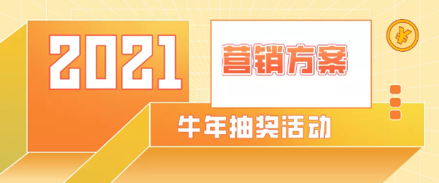 一篇搞定三月營銷！微商來手把手教你抓銷量！