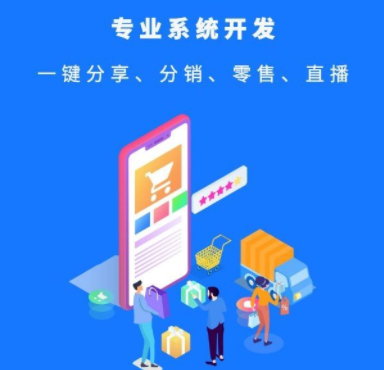 為什么要重視分銷系統開發？