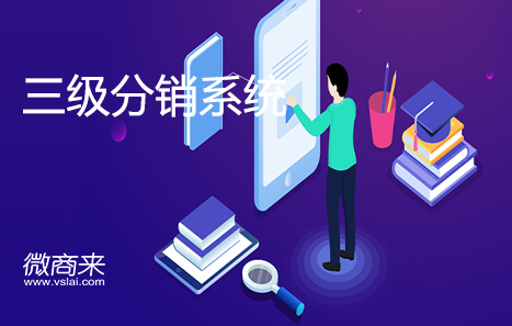 企業(yè)應該如何設計分銷系統(tǒng)?