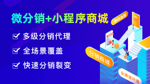 什么是分銷？分銷有什么好處？