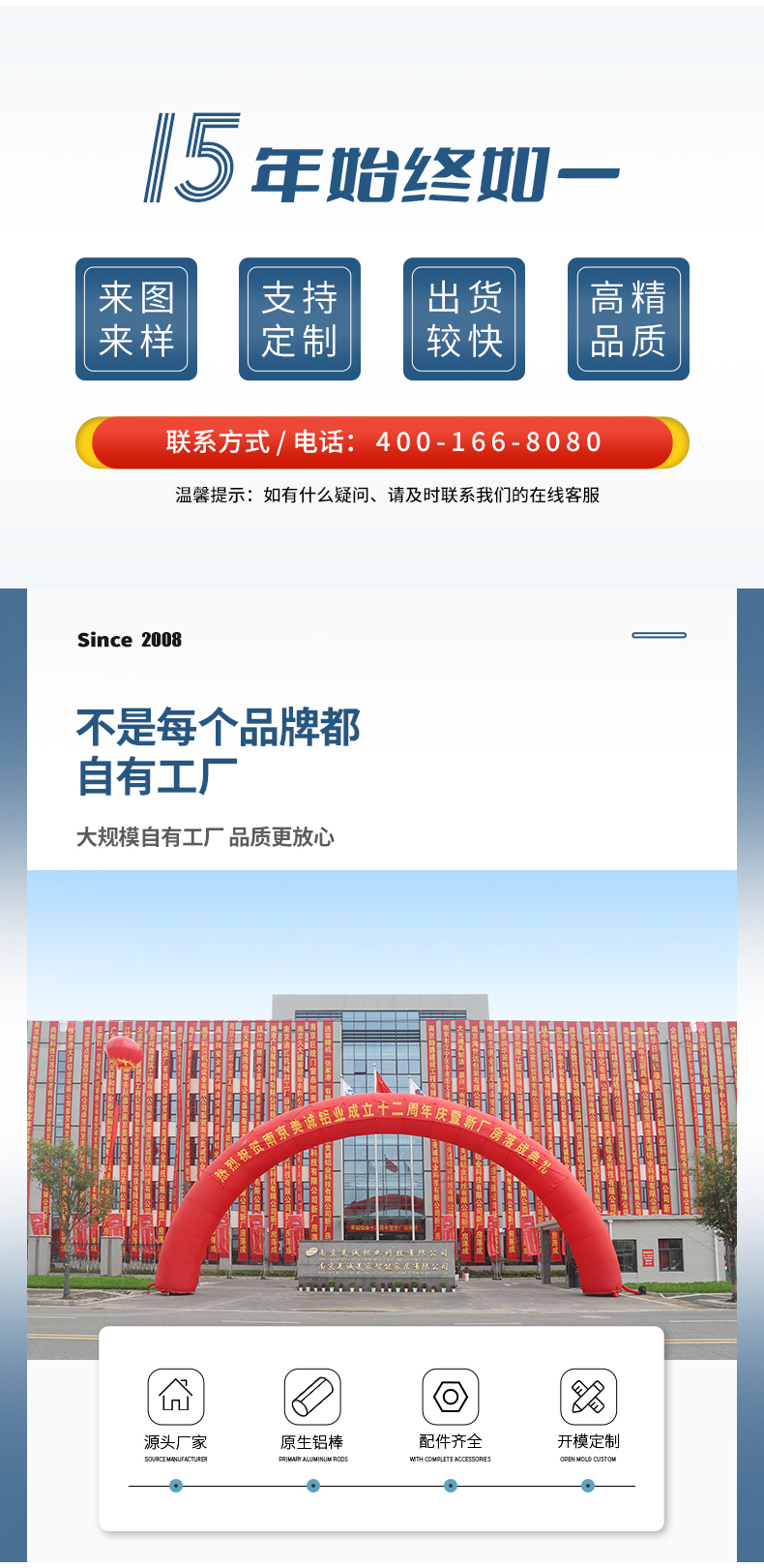 聯(lián)系美誠(chéng)