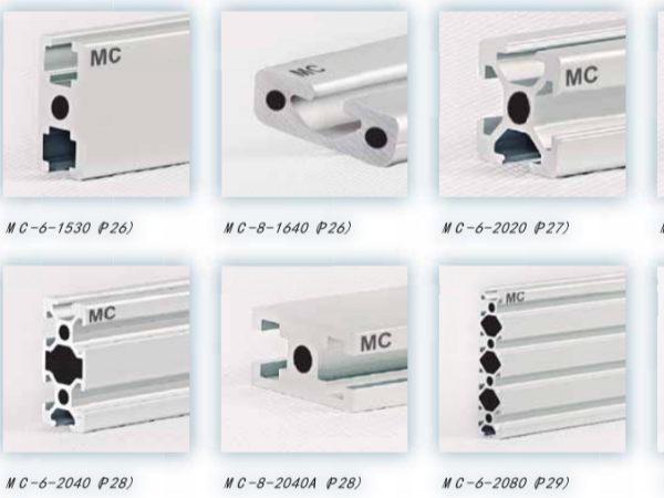 工業鋁型材大全規格型號尺寸哪家全？