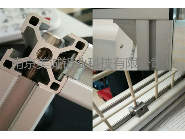 工業鋁型材配件選擇之什么樣的廠家靠譜？